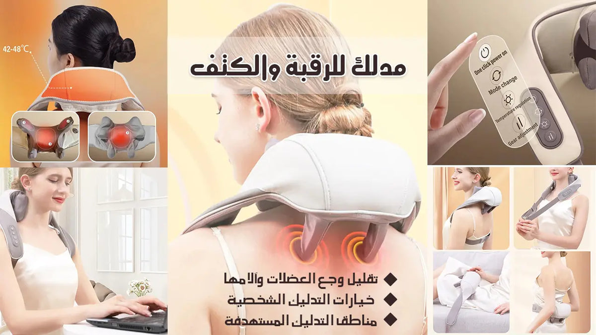 Neck Shoulder Back Waist Kneading Massager